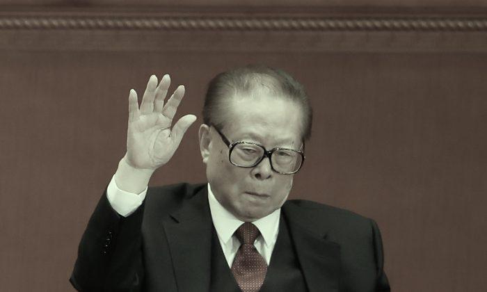 Unbridled Evil: The Corrupt Reign of Jiang Zemin in China | Chapter 1, Part I: