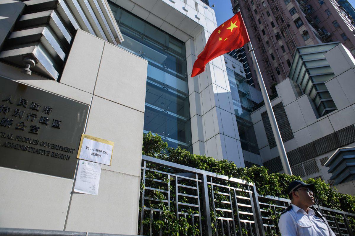 China's Liaison Office, which is the Beijing regime's representative office, in Hong Kong on May 16, 2018. (Anthony Wallace/AFP/Getty Images)