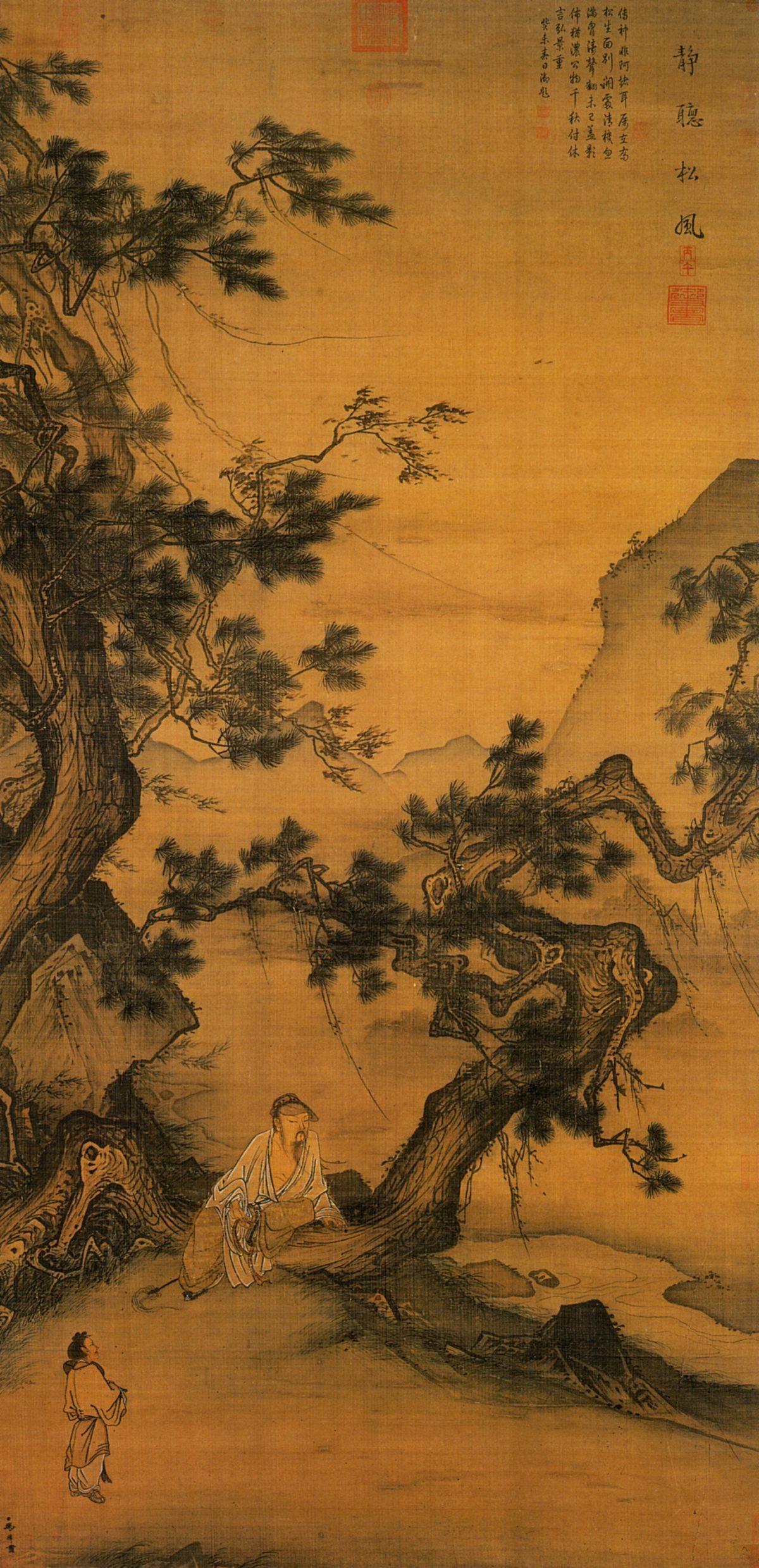 “Quietly Listening to Wind in the Pines,” 13th century before 1246, by Ma Lin. Hanging scroll. National Palace Museum, Taipei, Taiwan. (Public Domain)
