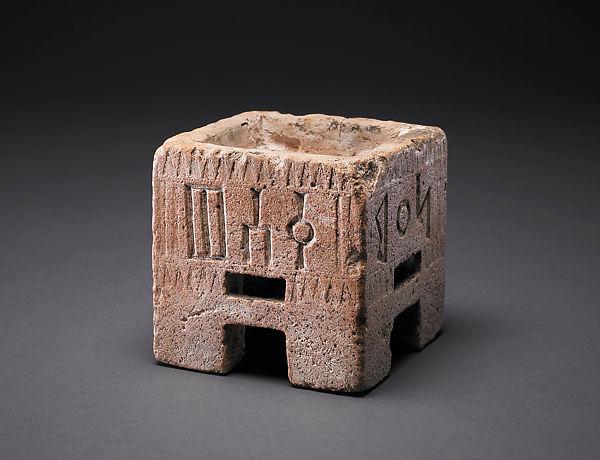Incense burner, second–first century B.C. southwestern Arabia, Aden. Limestone, 3 ¾ inches high. The Trustees of the British Museum, Department of the Middle East, London, ME. (The Metropolitan Museum of Art)