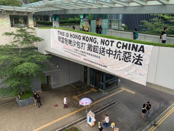 A banner protesting the Chinese communist regime is displayed in Hong Kong on June 21, 2019. (Li Yi/The Epoch TImes)