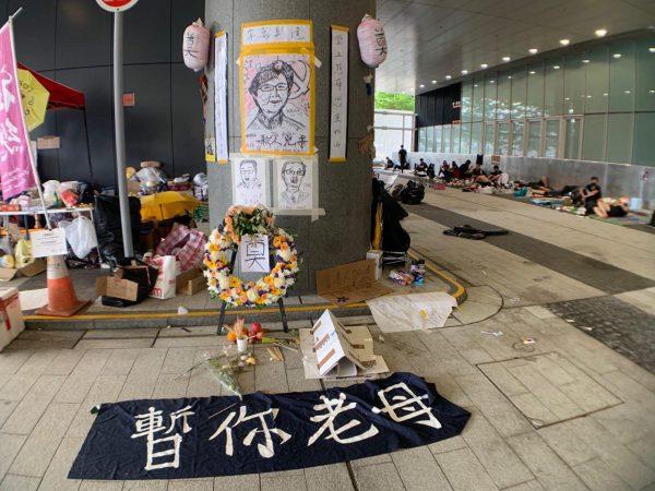 A booth set up by protesters at Admiralty on June 21, 2019. (Li Yi/The Epoch Times)