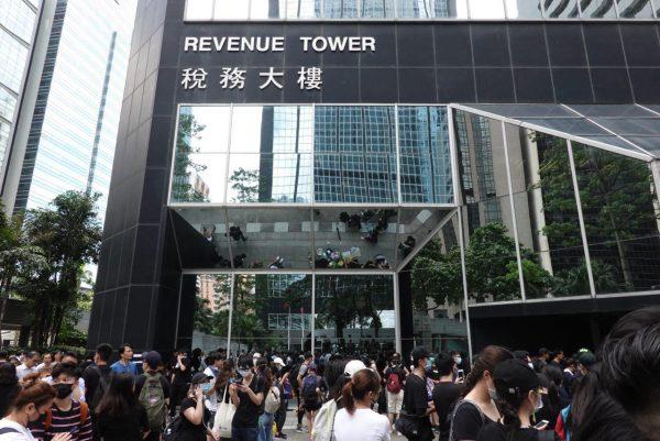 Protesters gather outside of the Revenue Tower in Hong Kong on June 21, 2019. (Yu Gang/The Epoch Times)