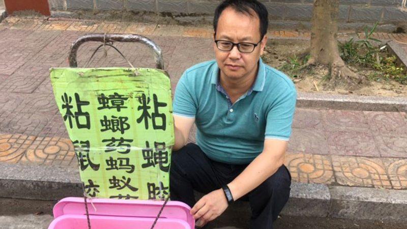 <span style="font-weight: 400;">Liu Xiaoyuan is seen selling pesticides on the roadside in Beijing in this Twitter photo. (Twitter via NTDTV)</span>