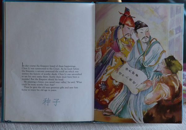 Lyn Kriegler’s illustration in “Chen Li and the River Spirit” by Anthony Holcroft captures the moment when Chen Li is rewarded for his selflessness. (Lorraine Ferrier/The Epoch Times)
