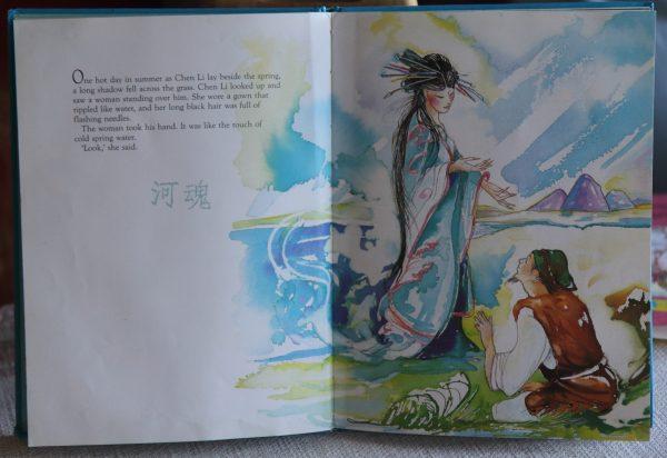 Chen Li meets the river spirit in Lyn Kriegler’s illustration for Anthony Holcroft’s “Chen Li and the River Spirit.” (Lorraine Ferrier/The Epoch Times)