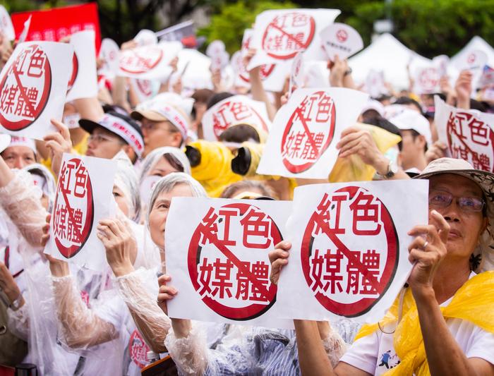 The Epoch Times