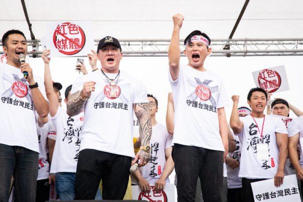 Holger Chen, a YouTube celebrity, and Huang Kuo-chang, a lawmaker from the Taiwan New Power Party speak to protesters in a rally in Taipei, Taiwan, on June 23, 2019. (Chen Pochou/The Epoch Times)