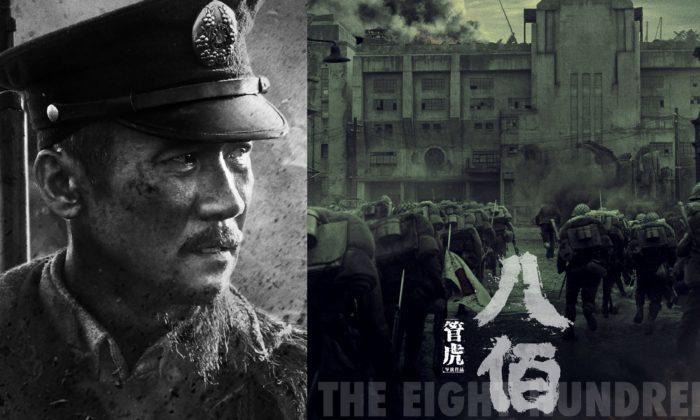 Chinese War Movie Canceled Days Before Release, Netizens Suspect Government Censorship