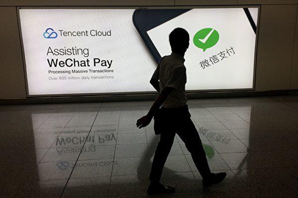 The Trojan Horse: How WeChat Infiltrates Western Politics, Part 2