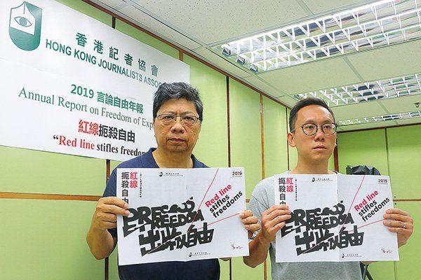 (Left to right) Chris Yeung, chairman of Hong Kong Journalists Association, and Lam Yin-pong, HKJA executive committee member launched the group’s annual report on press freedom on July 7. (Cai Wenwen/The Epoch Times)
