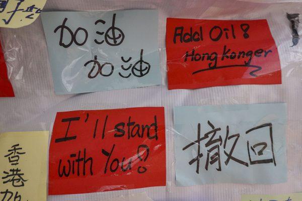 Messages left by protesters against a controversial extradition bill are posted on a “Lennon Wall" in Sha Tin Wai, a village in Hong Kong, on July 12, 2019. (Yu Kong/The Epoch Times)