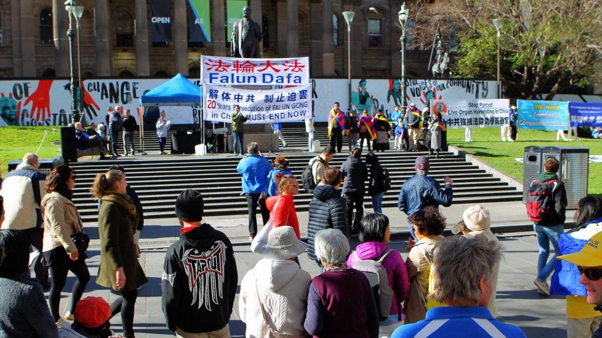 A rally, which raised awareness about the persecution of Falun Gong (also called Falun Dafa) in China that began 20 years ago, was held at the State Library in Melbourne, Australia on July 20, 2019. (Chen Ming/Epoch Times)