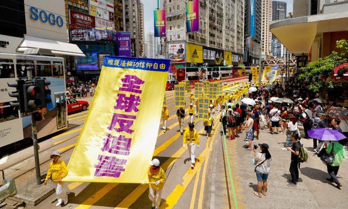 Falun Gong Practitioners in Hong Kong Mark 20th Year of Persecution in China