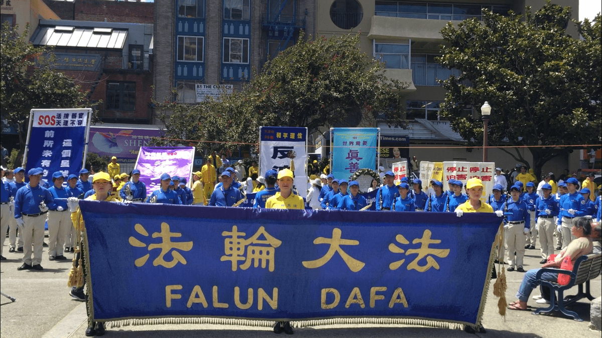 Hundreds Hold Parade and Rally in San Francisco to Call for an End to 20 Years of Persecution