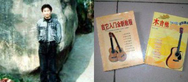 (L) Li Jingsheng in an undated photo. (R) Guitar instruction manuals written by Li Jingsheng. (Minghui.org)