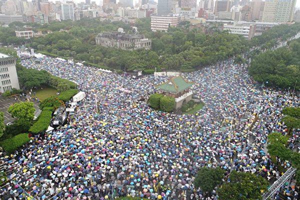 A huge crowd gathered in front of the Taiwan presidential palace on Ketagalan Boulevard, attending a "reject the communist media, protect Taiwan's democracy" event on June 23, 2019. (The Epoch Times)