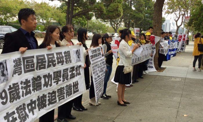 Daughter Loses Her Mother as Chinese Regime Continues Persecution of Falun Gong