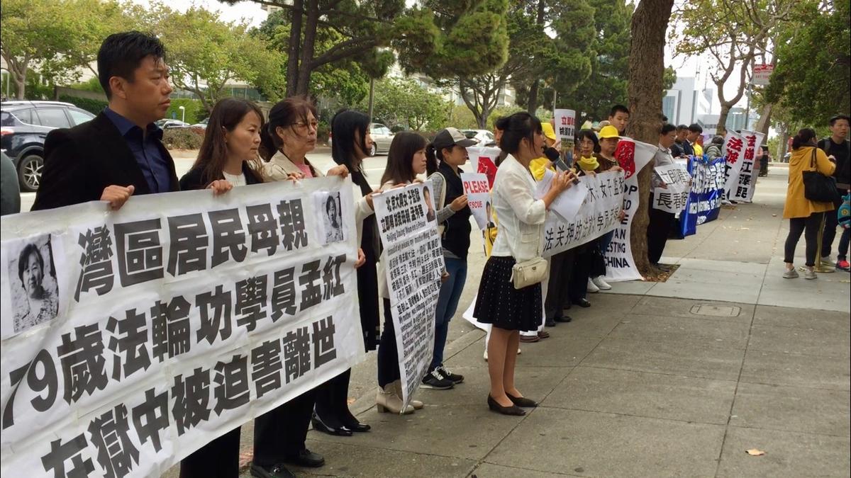 Daughter Loses Her Mother as Chinese Regime Continues Persecution of Falun Gong