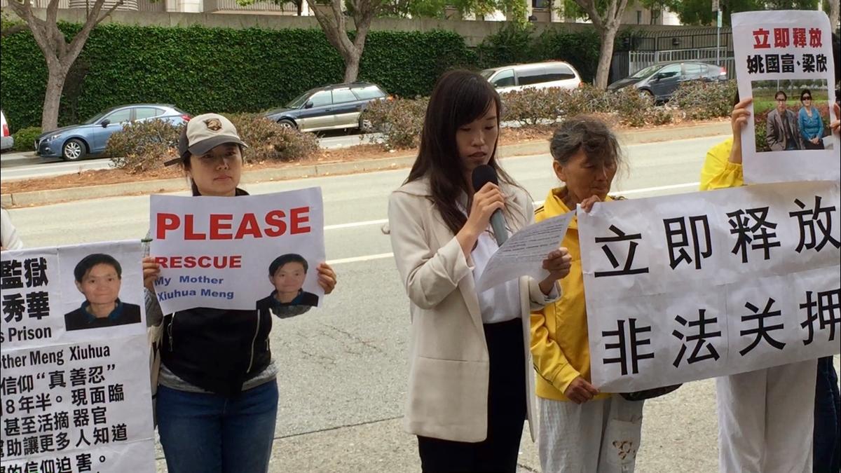 Olivia Wu speaks in front of the Chinese Consulate in San Francisco, calling for an end to the Chinese regime’s persecution of Falun Gong, on July 30, 2019. (Cynthia Cai/The Epoch Times)