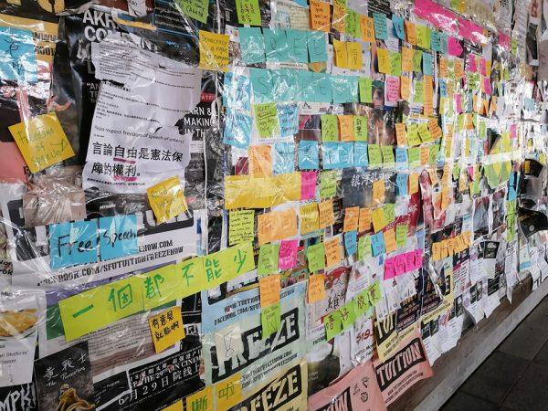 The "Lennon Wall" in support of pro-democracy protests in Hong Kong at the Simon Fraser University in Burnaby, B.C., on July 30, 2019. (Courtesy of SFU Hong Kong Society)