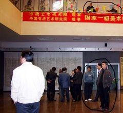 Photo showing plainclothes police officers (circled) at Liu’s exhibit, three on the main floor and two on the balcony. (Minghui.org)