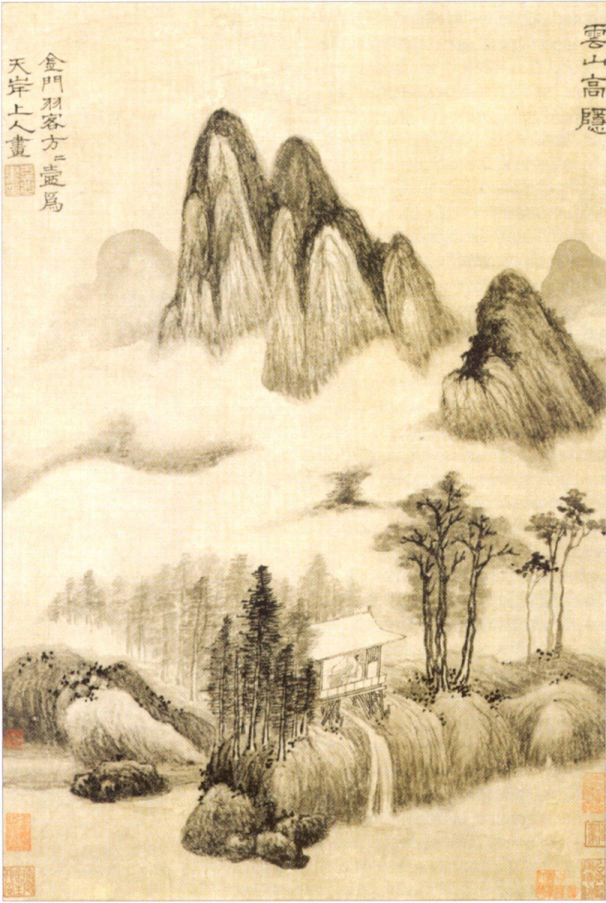 “Lofty Hermitage in Cloudy Mountains,” 14th century, by Fang Fanghu. Ink on paper, Honolulu Academy of Arts. (Public Domain)