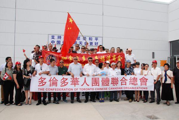 Members of the Confederation of Toronto Chinese Canadian Organizations (CTCCO) at a rally in Markham, Ont., on Aug. 11, 2019, condemning the protests in Hong Kong. (Yi Ling/The Epoch Times)