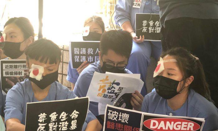 Hong Kong Medical Professionals Rally to Condemn Police Brutality