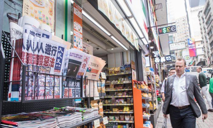 Chain Store Removes Epoch Times in Hong Kong, Beijing Pressure Suspected
