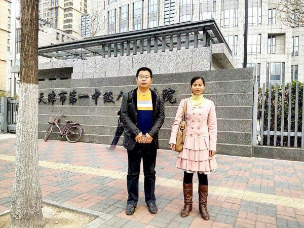 Ge Xiulan and a lawyer outside Tianjin First Intermediate Court on March 21, 2017, after submitting an appeal to contest her husband’s unjust prison sentence. (Minghui.org)