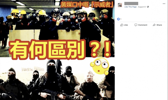 Twitter, Facebook Expose Chinese Influence Campaign Against Hong Kong Protesters