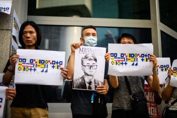 Activists holding placards gather outside the British Consulate-General building in Hong Kong on Aug. 21, 2019. (Anthony Wallace/AFP/Getty Images)