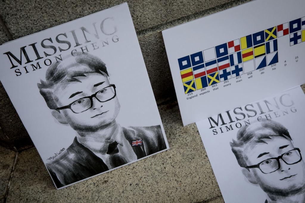 A poster showing a portrait of British consulate worker Simon Cheng, outside the British Consulate in Hong Kong on Aug. 21, 2019. (Chris McGrath/Getty Images)