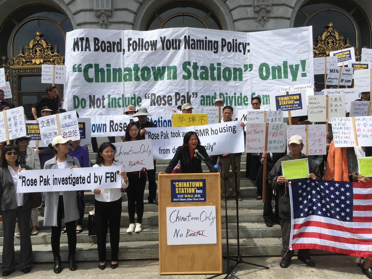 Corrupt Politics Pushed Through Controversial Subway Station Name