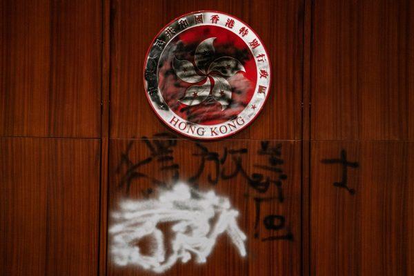 Graffiti is seen inside the chamber during a media tour at the Legislative Council Complex in Hong Kong, on July 3, 2019. (Anthony Kwan/Getty Images)