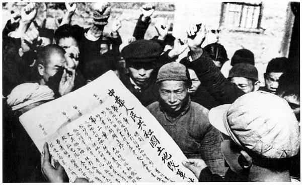 A man reads the Chinese Communist Party’s Land Reform Law to peasants in 1950. The aim was to incite class hatred against landlords and use the supposedly disenfranchised to carry out a violent revolution. The campaign resulted in the mass killing of landlords, causing hundreds of thousands of deaths. (Public Domain)
