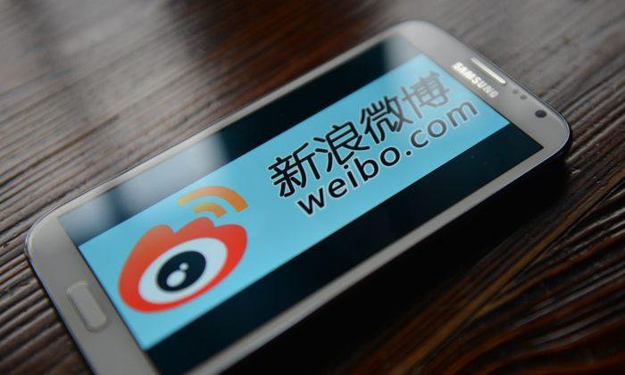 China’s Weibo Takes Down Instagram-Like App After Logo Plagiarism Spat
