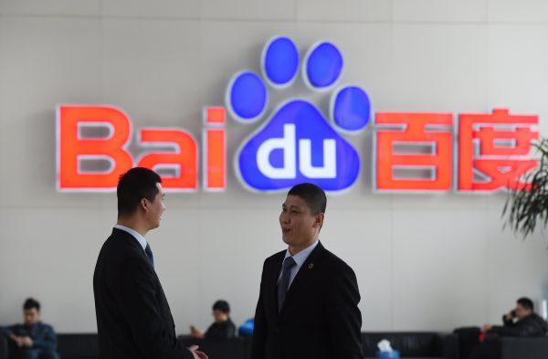 Security guards chat near a Baidu logo at the Baidu headquarters in Beijing, China, on Dec. 17, 2014. (Greg Baker/AFP/Getty Images)