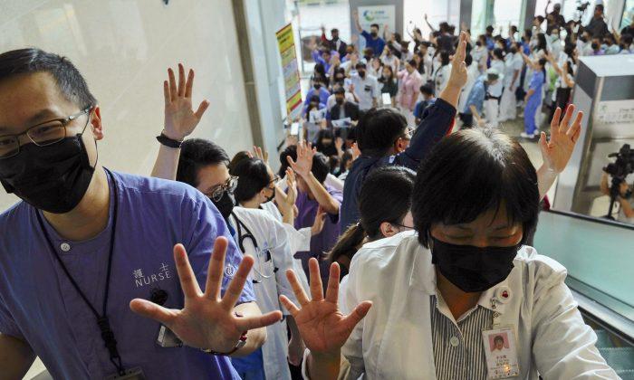 Hospital Staff Rally for Protest Campaign After New Violence