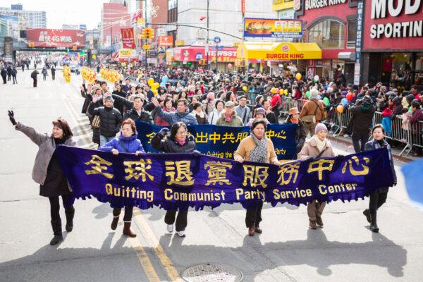 Participants in a Flushing parade carrying banner asking people to quite the Chinese Communist Party in 2014. (Dai Bing/Epoch Times)