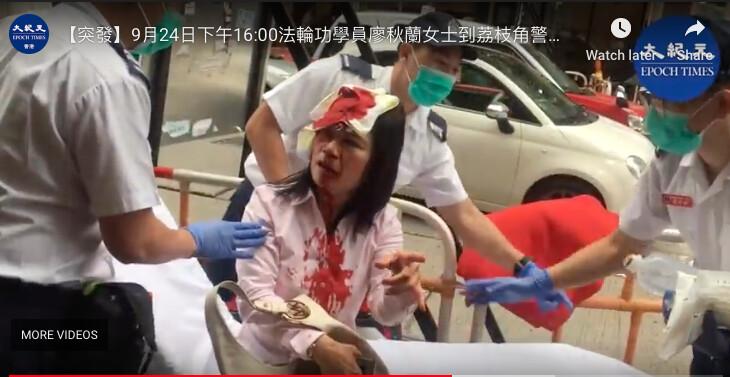 Falun Gong practitioner Liao Qiulan after begin assaulted on Sep. 24 in Hong Kong. (The Epoch Times)