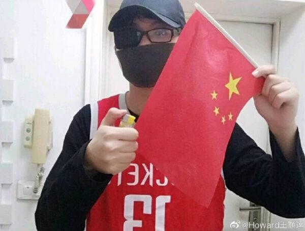 Wang Haoda, a Houston Rockets fan, was arrested in Jilin, China on Oct. 7, 2019. (Weibo)