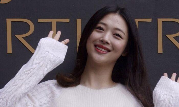 K-Pop Star Sulli Dead at 25, Officials Believe Suicide Was Manner of Death