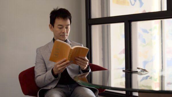 Ryan Jiang reading Zhuan Falun, the main book of Falun Gong. (NTD Television)