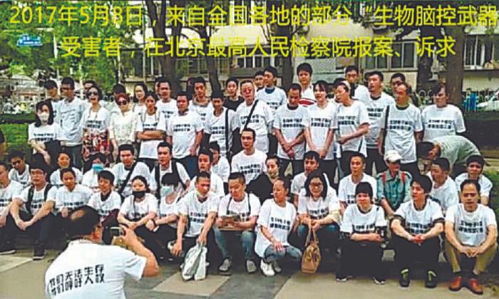 Victims of China’s Electromagnetic Mind Control Technology Provide Testimonies, Seek Help