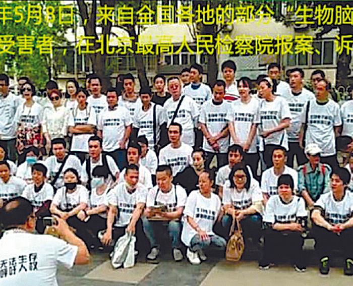 The Epoch Times