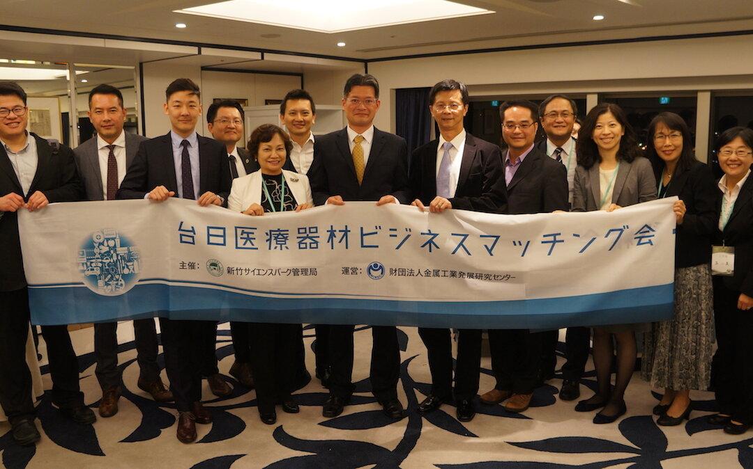 Hsinchu Science Park Bureau Hosts Biotech Fair in Japan to Extend Bilateral Ties for Taiwanese Biomedical Manufacturers