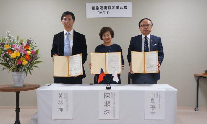 Hsinchu Science Park Signs MOU with Shiyuukai in Japan to Explore Long-Term Care Market