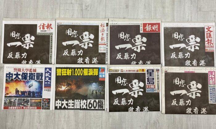 Hong Kong Media Run Ads Echoing Beijing’s Anti-Protester Rhetoric Following Police’s Besieging of School Campus